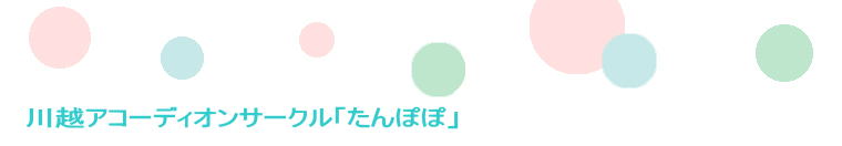 ヘッダーイメージ