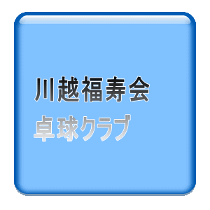 ��z������  �싅�N���u 